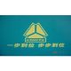 JINAN CENTURY TIANBANG AUTOMOBILE IMPORT&EXPOR